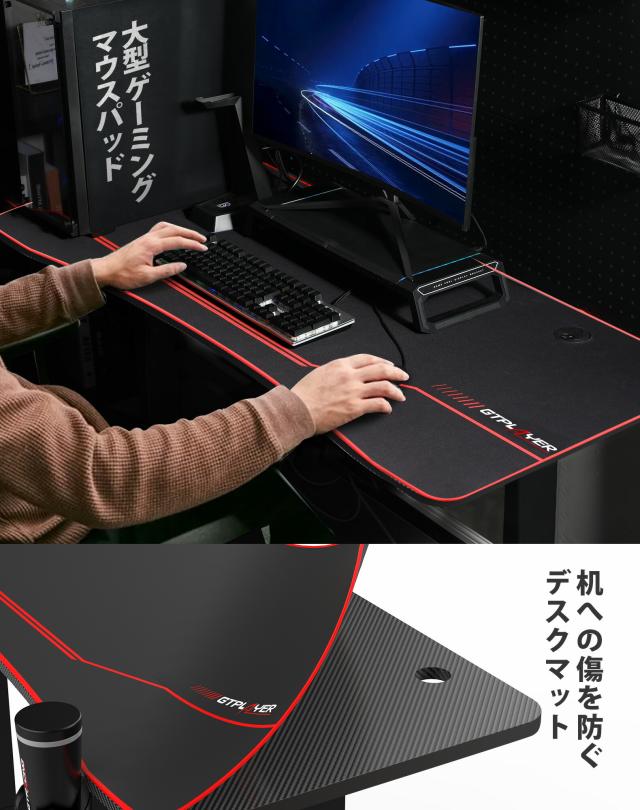 【即納 売り尽くしセール】GTRACING ゲーミングデスク デスク 机 つくえ パソコンデスク 省スペース おしゃれ T字型 学習机 PCデスク T字 幅140cm 奥行60cm ゲームデスク オフィスデスク 収納フック テレワーク 在宅勤務 リモートワーク 在宅ワーク_3