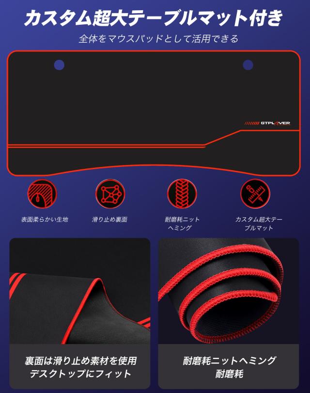 【即納 売り尽くしセール】GTRACING ゲーミングデスク デスク 机 つくえ パソコンデスク 省スペース おしゃれ T字型 学習机 PCデスク T字 幅140cm 奥行60cm ゲームデスク オフィスデスク 収納フック テレワーク 在宅勤務 リモートワーク 在宅ワーク_7