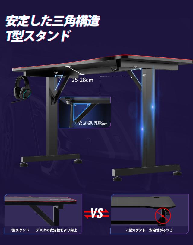 【即納 売り尽くしセール】GTRACING ゲーミングデスク デスク 机 つくえ パソコンデスク 省スペース おしゃれ T字型 学習机 PCデスク T字 幅140cm 奥行60cm ゲームデスク オフィスデスク 収納フック テレワーク 在宅勤務 リモートワーク 在宅ワーク_6