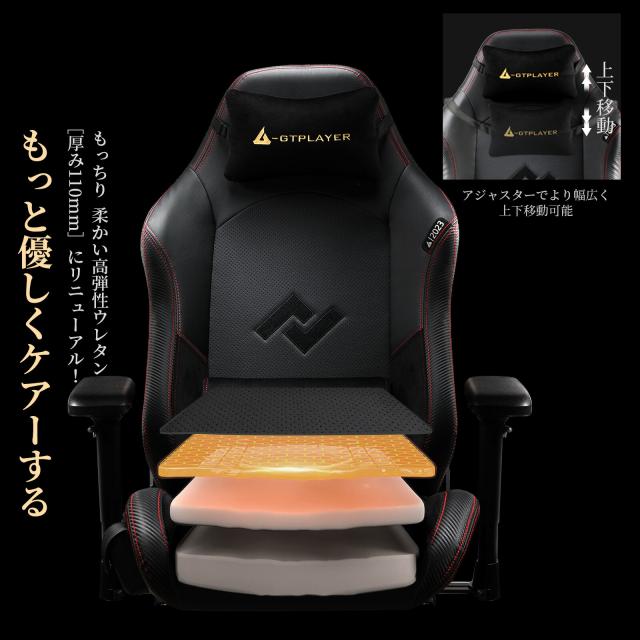 【楽天4連冠】＼特別クーポン配布中／GTRACING ゲーミングチェア スピーカー付き オフィスチェア おしゃれ チェア 椅子 イス チェアー オットマン付き リクライニング デスクチェア パソコンチェア pcチェア オフィスチェアー 事務椅子 リクライニングチェア_4
