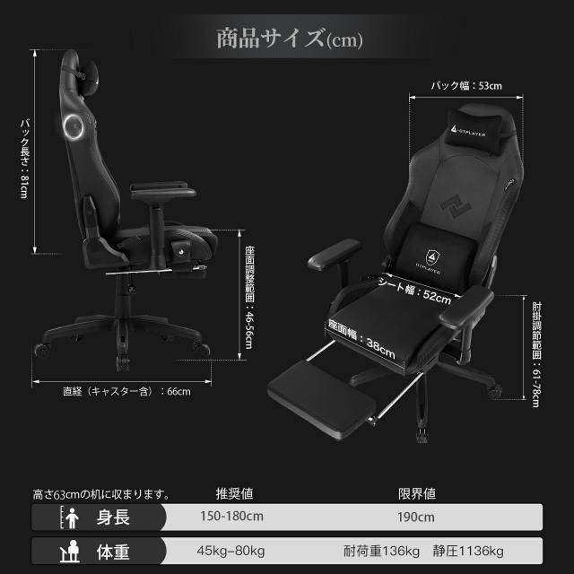 【楽天4連冠】＼特別クーポン配布中／GTRACING ゲーミングチェア スピーカー付き オフィスチェア おしゃれ チェア 椅子 イス チェアー オットマン付き リクライニング デスクチェア パソコンチェア pcチェア オフィスチェアー 事務椅子 リクライニングチェア_8