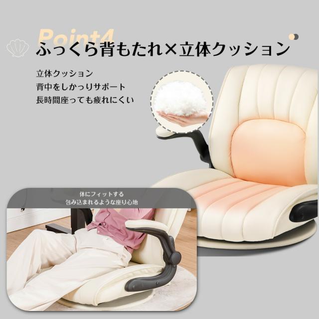 【即納 売り尽くしセール】COMHOMA 座椅子 回転 椅子 チェア イス いす ゲーミング座椅子 回転座椅子 シェル型 フロアチェア 肘付き おしゃれ 座いす ソファ 一人掛けソファ コンパクト 回転式 フロアソファー 1人掛け ローソファ チェアー パーソナルチェア あぐら座椅子_9