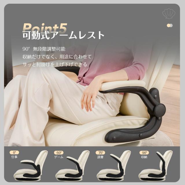 【即納 売り尽くしセール】COMHOMA 座椅子 回転 椅子 チェア イス いす ゲーミング座椅子 回転座椅子 シェル型 フロアチェア 肘付き おしゃれ 座いす ソファ 一人掛けソファ コンパクト 回転式 フロアソファー 1人掛け ローソファ チェアー パーソナルチェア あぐら座椅子_10