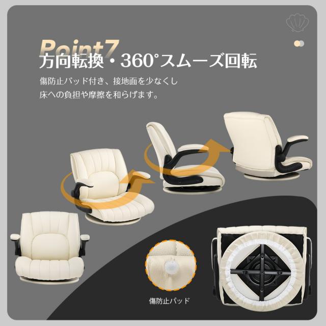【即納 売り尽くしセール】COMHOMA 座椅子 回転 椅子 チェア イス いす ゲーミング座椅子 回転座椅子 シェル型 フロアチェア 肘付き おしゃれ 座いす ソファ 一人掛けソファ コンパクト 回転式 フロアソファー 1人掛け ローソファ チェアー パーソナルチェア あぐら座椅子_12
