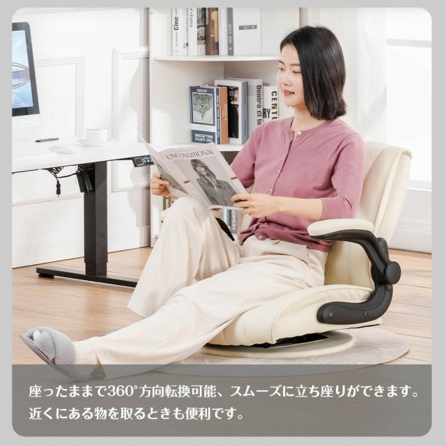 【即納 売り尽くしセール】COMHOMA 座椅子 回転 椅子 チェア イス いす ゲーミング座椅子 回転座椅子 シェル型 フロアチェア 肘付き おしゃれ 座いす ソファ 一人掛けソファ コンパクト 回転式 フロアソファー 1人掛け ローソファ チェアー パーソナルチェア あぐら座椅子_13