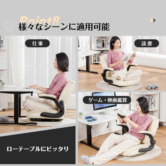 【即納 売り尽くしセール】COMHOMA 座椅子 回転 椅子 チェア イス いす ゲーミング座椅子 回転座椅子 シェル型 フロアチェア 肘付き おしゃれ 座いす ソファ 一人掛けソファ コンパクト 回転式 フロアソファー 1人掛け ローソファ チェアー パーソナルチェア あぐら座椅子_14