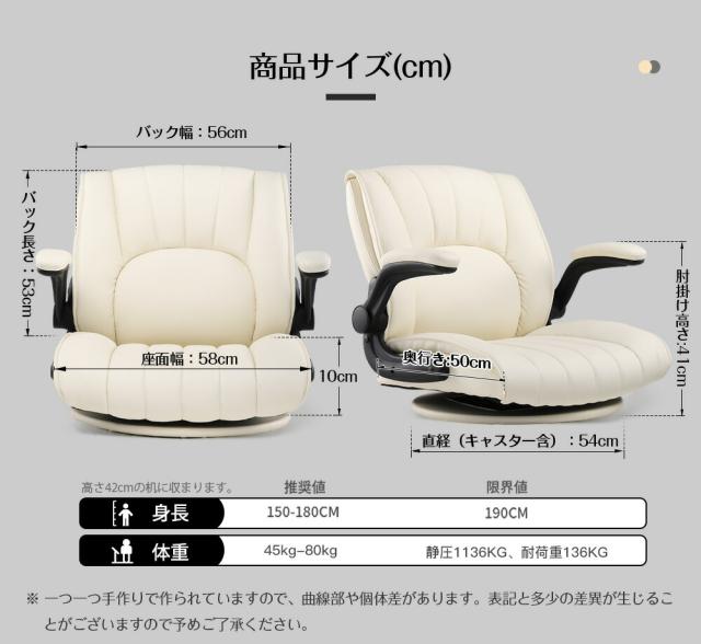 【即納 売り尽くしセール】COMHOMA 座椅子 回転 椅子 チェア イス いす ゲーミング座椅子 回転座椅子 シェル型 フロアチェア 肘付き おしゃれ 座いす ソファ 一人掛けソファ コンパクト 回転式 フロアソファー 1人掛け ローソファ チェアー パーソナルチェア あぐら座椅子_4