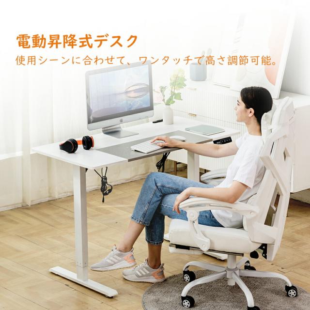特別クーポン配布中／昇降デスク 電動 ゲーミングデスク デスク
