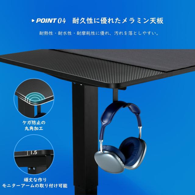 ＼特別クーポン配布中／GTPLAYER ゲーミングデスク 昇降デスク 電動 デスク 机 つくえ パソコンデスク オフィスデスク 昇降 在宅 在宅ワーク 昇降式 昇降テーブル 昇降式デスク 幅120cm 奥行60cm 高さ調節 電動昇降デスク PCデスク スタンディングデスク
