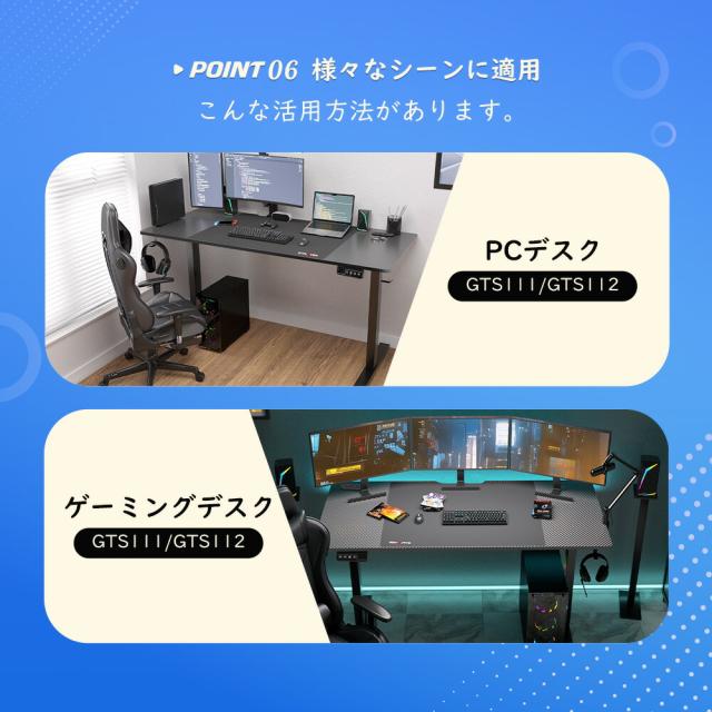 ＼特別クーポン配布中／GTPLAYER ゲーミングデスク 昇降デスク 電動 デスク 机 つくえ パソコンデスク オフィスデスク 昇降 在宅 在宅ワーク 昇降式 昇降テーブル 昇降式デスク 幅120cm 奥行60cm 高さ調節 電動昇降デスク PCデスク スタンディングデスク