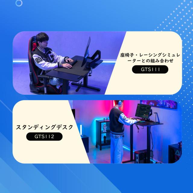 ＼特別クーポン配布中／GTPLAYER ゲーミングデスク 昇降デスク 電動 デスク 机 つくえ パソコンデスク オフィスデスク 昇降 在宅 在宅ワーク 昇降式 昇降テーブル 昇降式デスク 幅120cm 奥行60cm 高さ調節 電動昇降デスク PCデスク スタンディングデスク