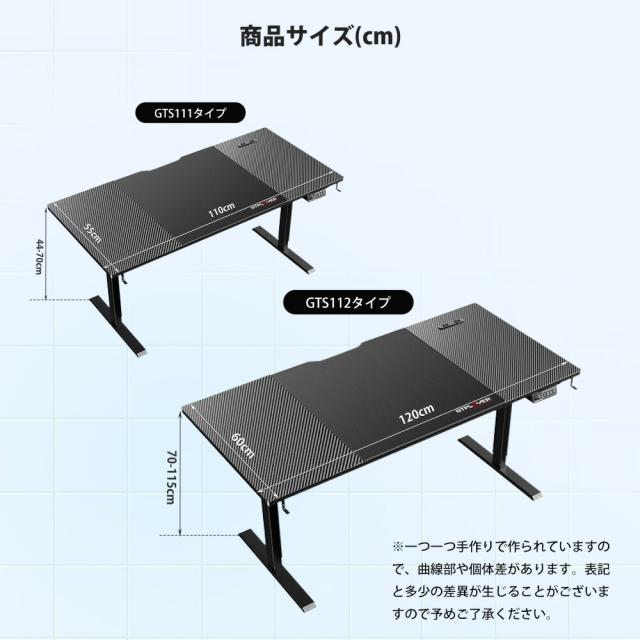 特別クーポン配布中／GTPLAYER ゲーミングデスク 昇降デスク 電動