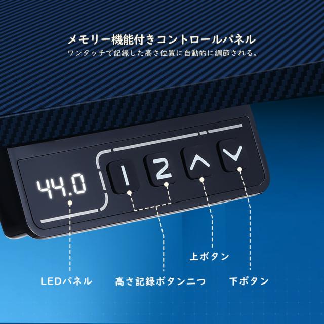 ＼特別クーポン配布中／GTPLAYER ゲーミングデスク 昇降デスク 電動 デスク 机 つくえ パソコンデスク オフィスデスク 昇降 在宅 在宅ワーク 昇降式 昇降テーブル 昇降式デスク 幅120cm 奥行60cm 高さ調節 電動昇降デスク PCデスク スタンディングデスク