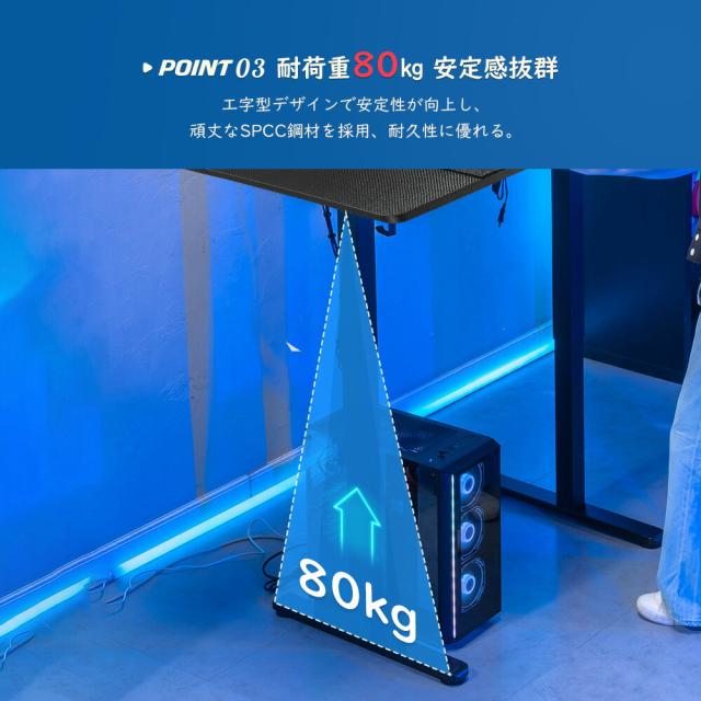 ＼特別クーポン配布中／GTPLAYER ゲーミングデスク 昇降デスク 電動 デスク 机 つくえ パソコンデスク オフィスデスク 昇降 在宅 在宅ワーク 昇降式 昇降テーブル 昇降式デスク 幅120cm 奥行60cm 高さ調節 電動昇降デスク PCデスク スタンディングデスク