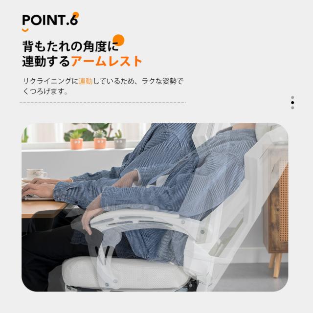【楽天4連冠】＼クーポン配布中／GTPLAYER オフィスチェア メッシュ チェア イス 椅子 チェアー ゲーミングチェア ハイバック パソコンチェア デスクチェア オフィスチェアー おしゃれ オットマン PCチェア ワークチェア 事務椅子 リクライニング オットマン付き_10