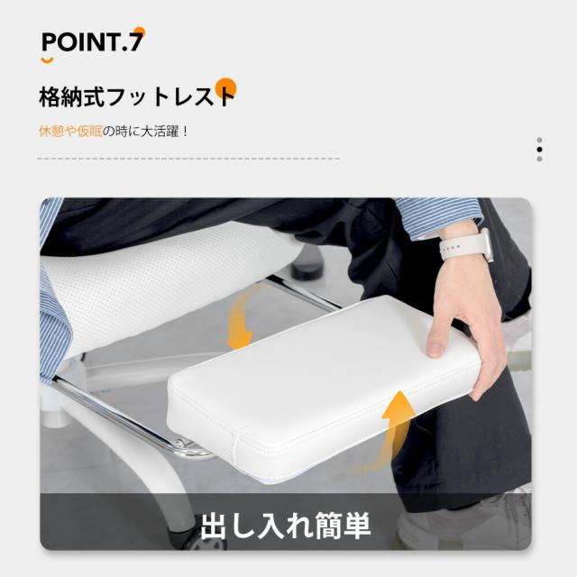 【楽天4連冠】＼クーポン配布中／GTPLAYER オフィスチェア メッシュ チェア イス 椅子 チェアー ゲーミングチェア ハイバック パソコンチェア デスクチェア オフィスチェアー おしゃれ オットマン PCチェア ワークチェア 事務椅子 リクライニング オットマン付き_11