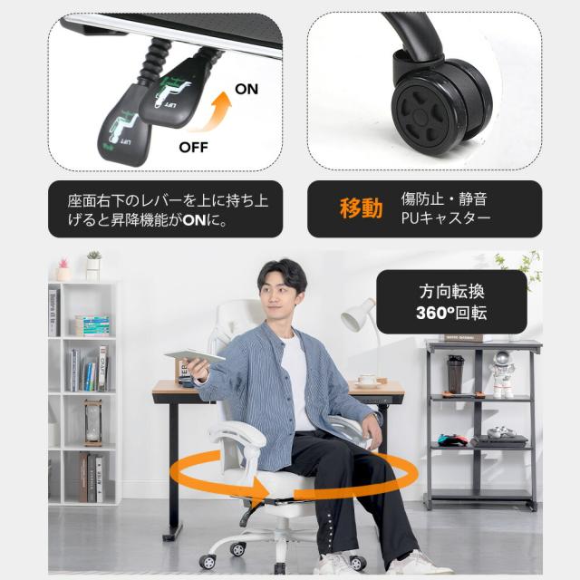 【楽天4連冠】＼クーポン配布中／GTPLAYER オフィスチェア メッシュ チェア イス 椅子 チェアー ゲーミングチェア ハイバック パソコンチェア デスクチェア オフィスチェアー おしゃれ オットマン PCチェア ワークチェア 事務椅子 リクライニング オットマン付き_13