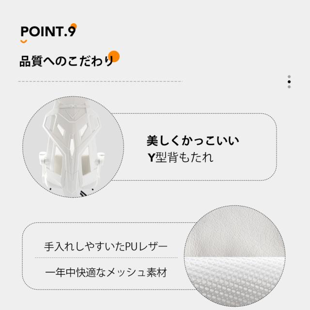 【楽天4連冠】＼クーポン配布中／GTPLAYER オフィスチェア メッシュ チェア イス 椅子 チェアー ゲーミングチェア ハイバック パソコンチェア デスクチェア オフィスチェアー おしゃれ オットマン PCチェア ワークチェア 事務椅子 リクライニング オットマン付き_14