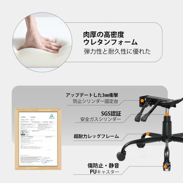 【楽天4連冠】＼クーポン配布中／GTPLAYER オフィスチェア メッシュ チェア イス 椅子 チェアー ゲーミングチェア ハイバック パソコンチェア デスクチェア オフィスチェアー おしゃれ オットマン PCチェア ワークチェア 事務椅子 リクライニング オットマン付き_15