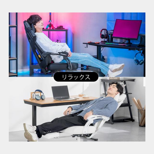 【楽天4連冠】＼クーポン配布中／GTPLAYER オフィスチェア メッシュ チェア イス 椅子 チェアー ゲーミングチェア ハイバック パソコンチェア デスクチェア オフィスチェアー おしゃれ オットマン PCチェア ワークチェア 事務椅子 リクライニング オットマン付き_17