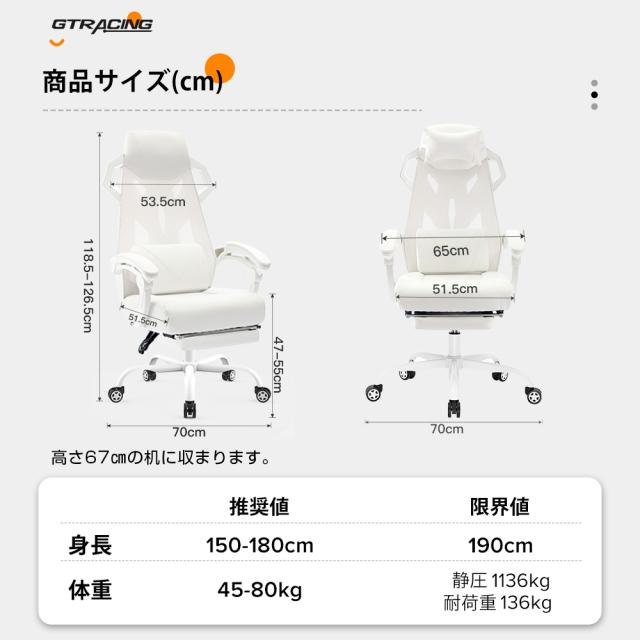 【楽天4連冠】＼クーポン配布中／GTPLAYER オフィスチェア メッシュ チェア イス 椅子 チェアー ゲーミングチェア ハイバック パソコンチェア デスクチェア オフィスチェアー おしゃれ オットマン PCチェア ワークチェア 事務椅子 リクライニング オットマン付き_4