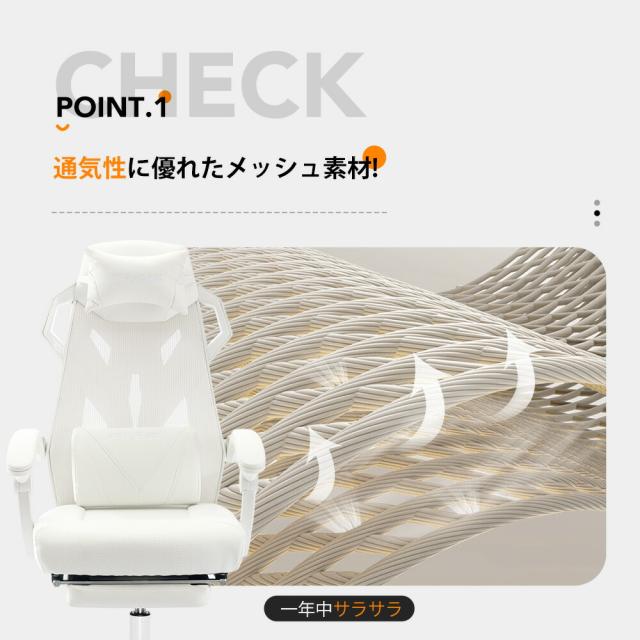 【楽天4連冠】＼クーポン配布中／GTPLAYER オフィスチェア メッシュ チェア イス 椅子 チェアー ゲーミングチェア ハイバック パソコンチェア デスクチェア オフィスチェアー おしゃれ オットマン PCチェア ワークチェア 事務椅子 リクライニング オットマン付き_5