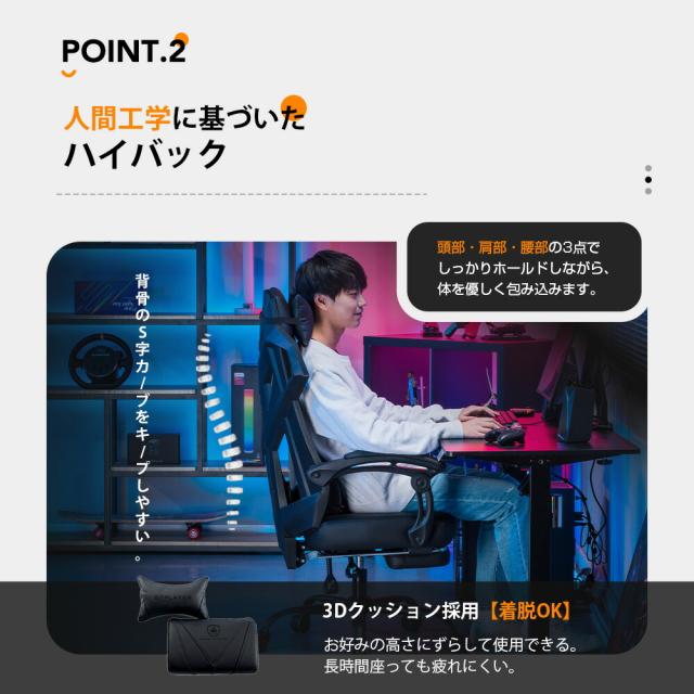 【楽天4連冠】＼クーポン配布中／GTPLAYER オフィスチェア メッシュ チェア イス 椅子 チェアー ゲーミングチェア ハイバック パソコンチェア デスクチェア オフィスチェアー おしゃれ オットマン PCチェア ワークチェア 事務椅子 リクライニング オットマン付き_6