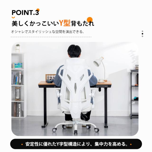 【楽天4連冠】＼クーポン配布中／GTPLAYER オフィスチェア メッシュ チェア イス 椅子 チェアー ゲーミングチェア ハイバック パソコンチェア デスクチェア オフィスチェアー おしゃれ オットマン PCチェア ワークチェア 事務椅子 リクライニング オットマン付き_7