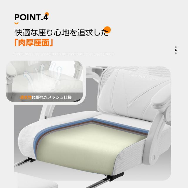 【楽天4連冠】＼クーポン配布中／GTPLAYER オフィスチェア メッシュ チェア イス 椅子 チェアー ゲーミングチェア ハイバック パソコンチェア デスクチェア オフィスチェアー おしゃれ オットマン PCチェア ワークチェア 事務椅子 リクライニング オットマン付き_8
