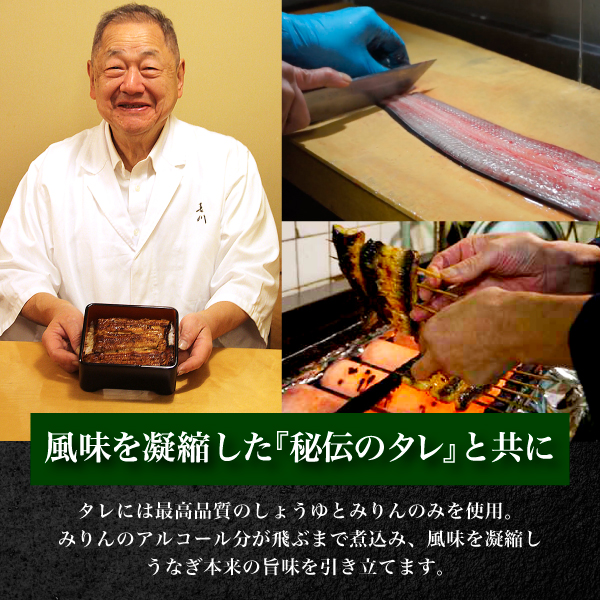 〈神田明神下喜川〉国産 うなぎ 長焼 390g（130g×3枚） 【送料無料】江戸前 銘店 通販 有名 簡単 ブランド鰻 国産 蒲焼 高級 ウナギ 父の日 母の日 プレゼント ギフト 5c46