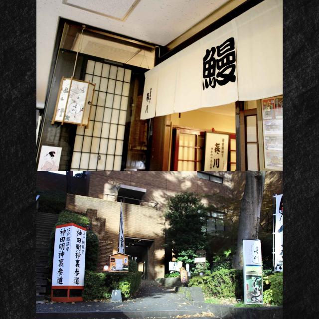 〈神田明神下喜川〉国産 うなぎ 長焼 390g（130g×3枚） 【送料無料】江戸前 銘店 通販 有名 簡単 ブランド鰻 国産 蒲焼 高級 ウナギ 父の日 母の日 プレゼント ギフト 5c46