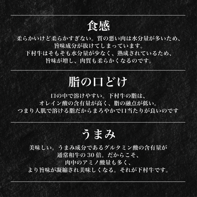 下村牛焼肉6種食べ比べ（360g）【貨物輸送無料】 黒毛和牛 国産 A5位置づける 最御膳上等 和牛国際オリンピック競技大会