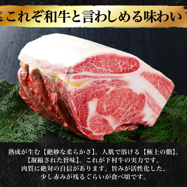 下村牛焼肉6種食べ比べ（360g）【貨物輸送無料】 黒毛和牛 国産 A5位置づける 最御膳上等 和牛国際オリンピック競技大会
