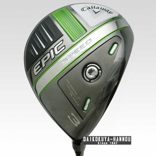 Callaway キャロウェイ EPIC SPEED エピックスピード フェアウェイウッド 3W 15° Diamana 50 (S) ディアマナ /GH13109