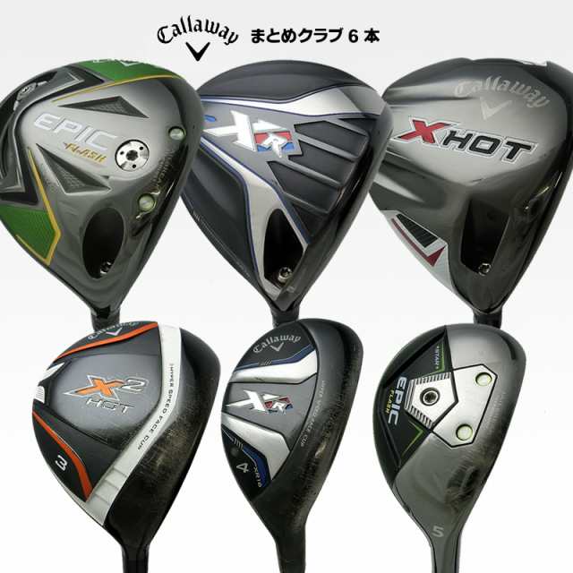 Callaway キャロウェイ 中古品 ドライバー・ユーティリティ まとめ売りセット 6本 EPIC・X HOT・ XR16・X2 HOT 等 /GH13290