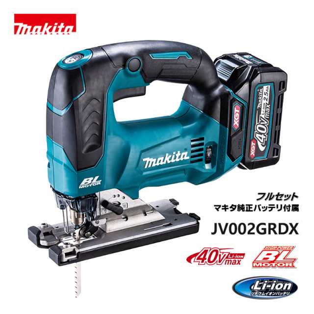 makita マキタ 40Vmax 135mm 充電式ジグソー フルセット JV002GRDX 切断工具 /KH05559