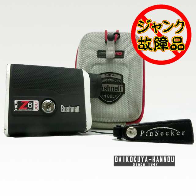 ブッシュネル Bushnell ピンシーカー スロープツアー Z6 ジョルト ジャンク(故障)品 ゴルフ用レーザー距離計 日本正規品 /GH13589