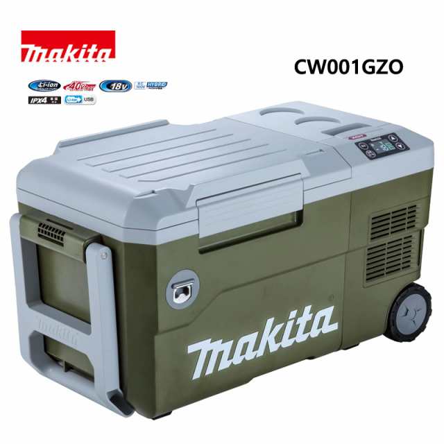 makita マキタ 充電式保冷温庫 本体のみ / バッテリ・充電器別売 CW001GZO オリーブ /KH05729