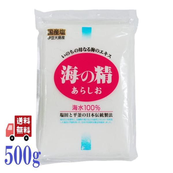 12個セット 海の精 あらしお (赤ラベル) 500g 海水100％ 食塩 海水塩 ミネラル 自然塩