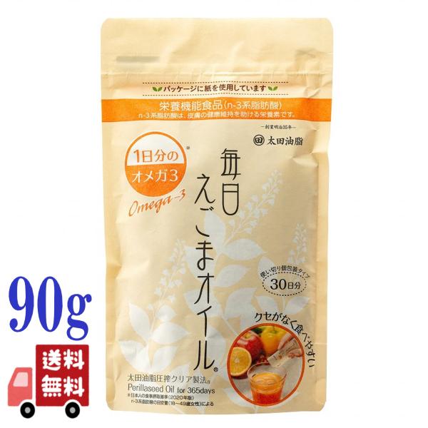 3個セット 太田油脂 毎日 えごま オイル 90g (3g×30袋) α-リノレン酸 食用 えごま油 マルタ オメガ3 スタンドパック 個包装の通販は