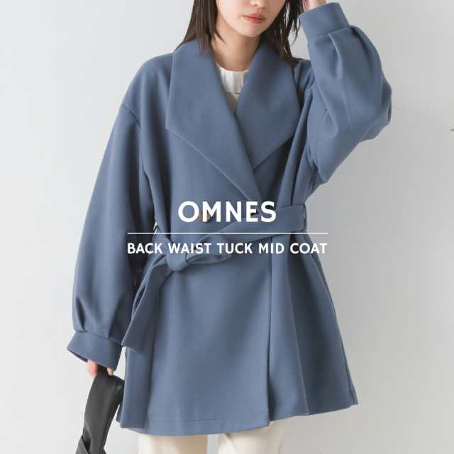 OMNES バックウエストタックミドルコート レディース フリーサイズ ニットモッサ カジュアル ショールカラー Vネック きれいめ ベルト付き 防寒 の通販は