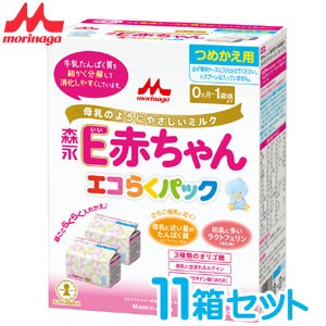 森永 E赤ちゃん エコらくパック つめかえ用 (400g×2袋) × 11箱 【粉ミルク】【森永乳業】【ペプチドミルク】