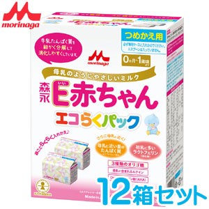 森永 E赤ちゃん エコらくパック つめかえ用 (400g×2袋) × 12箱 【粉ミルク】【森永乳業】【ペプチドミルク】