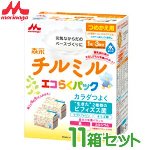 森永 チルミル エコらくパック つめかえ用 (400g×2袋) ×11箱 【粉ミルク】【チルミル】【森永乳業】【フォローアップ】