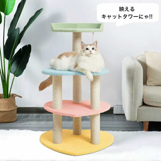 ◆クーポンあり◆ 【猫用】 VETRESKA ベトレスカ 猫家具 ラブリー キャットタワー / ハート型 キャットツリー 据え置き 爪とぎ インテリ