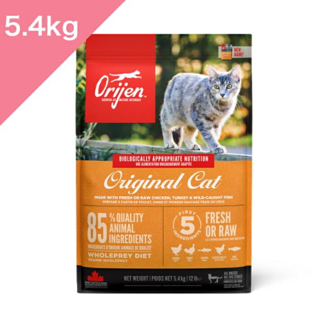 ◆クーポン有◆ 賞味期限2025/11/10 以降 【猫用】 ORIJEN オリジン オリジナル キャット （旧 キャット＆キトゥン ） 【5.4kg】   新鮮 鶏肉 七面鳥 魚 ORIGINAL Cat 正規品 プレミアムフード 15,675円