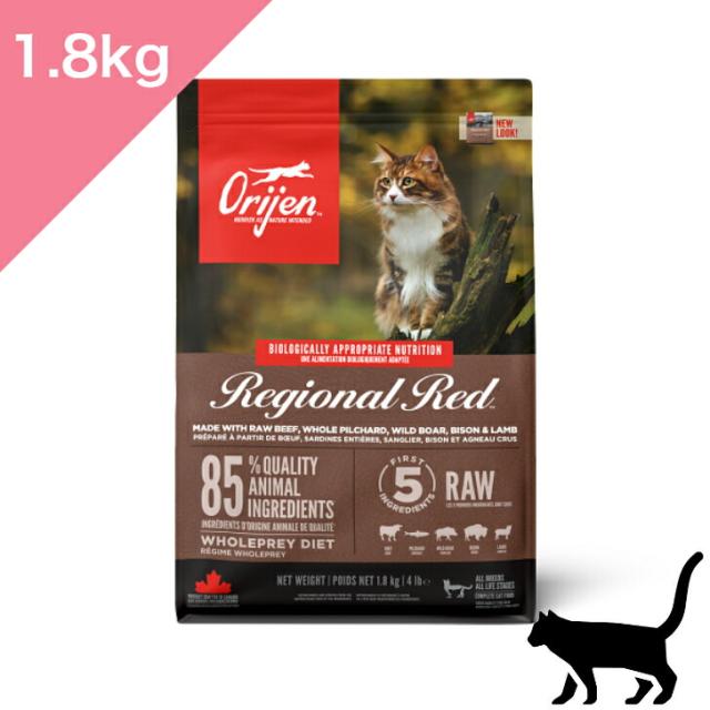 ◆クーポン有◆ 【猫用】 ORIJEN オリジン レジオナルレッド キャット 【1.8kg】   牛肉 新鮮 猪肉 イワシ ラム 豚肉 REGIONAL RED Cat 正規品 プレミアムフードの通販は 6,914円