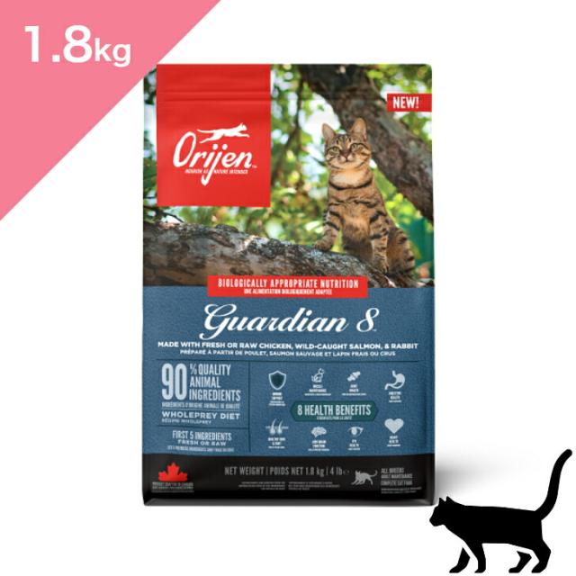 ◆クーポン有◆賞味期限 2026/5/25 以降 【猫用】 新商品 ORIJEN オリジン ガーディアン8 キャット 【1.8kg】 健康 新鮮 鶏肉 七面鳥 サーモン 魚 Guadian8 Cat 正規品 プレミアムフード