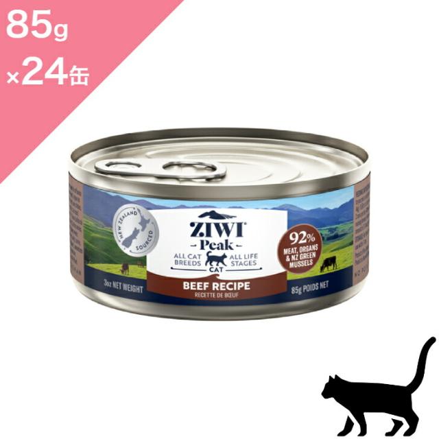 ◇ポイント10倍 &クーポンあり◇ 【猫用】 ZIWI ジウィ キャット ◇ポイント10倍 &クーポンあり◇ 【猫用】 ZIWI ジウィ キャット