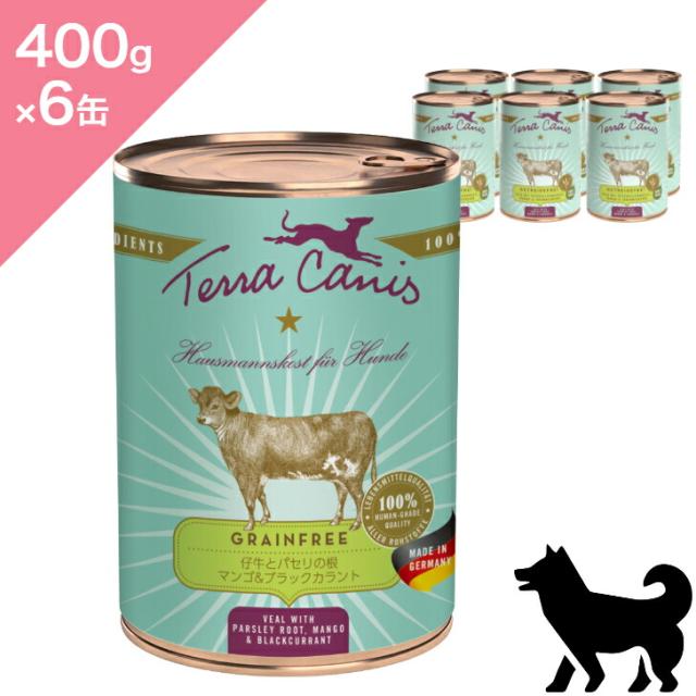 ◆クーポン有◆ 6缶入ケース【犬用】 TerraCanis テラカニス グレインフリー 仔牛肉 【400g ×6缶】 ウェットフード コンプリート食 仔牛肉 Veal Beef Pumpkin ParsleyRoot Parsnip Mango Wetfood Grain-free Lacto-free 正規品 プレミアムフード ラクトフリー 6,420円